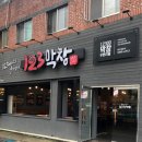 마산여인숙 이미지