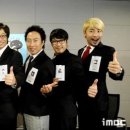 시간여행2004 이미지