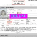 행정사사무소 가우 이미지