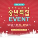 힐링마켓 이미지