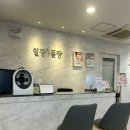 비너스사우나 | 청량리피부관리 ‘얼짱몸짱 청량리본점’에서 완벽한 드레스핏 완성! 비너스데콜테관리 대만족 후기