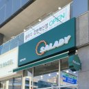 샐러디 김천혁신점 이미지