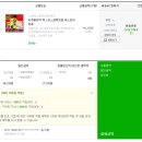 페스트제로