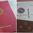 연주현음악학원 이미지