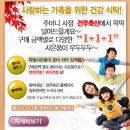 (주)건우축산