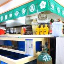 사랑해 횟집 이미지