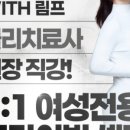 폴인필라테스 - 마포구 마포대로24길 4 | 폴인필라테스