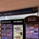 파리바게뜨 용인언남점 이미지