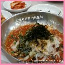 가잠 이미지