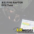LK모터스 이미지