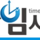 타임옥션 이미지