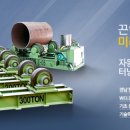 (주)창일 이미지