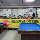 뱅킹당구장 이미지