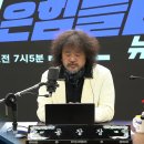 김어준 : 윤석열은 태양광을 알까요? 이미지