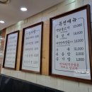 본가면장