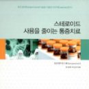 조태환한의원 이미지