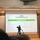 강남구 보건소 건강콘서트 후기 | 안철우 교수 호르몬·혈당관리 강연