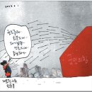 12월 17일(화) 어제의 일상(아차산역, 송파구 등) 이미지