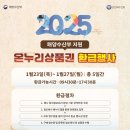 오이도전통수산시장3 이미지