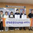 운천중학교 이미지