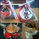 라면먹고갈래? 이미지