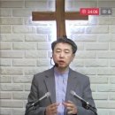 신명기 11장-3 저주에 대한 경고와 순종에 대한 축복 (신 11:16~25) 이미지