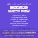 연세드림치과의원 이미지