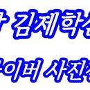 청암항공
