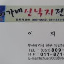 당감1동-8 이미지