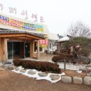 이티성영토 이미지