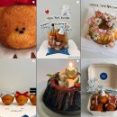 소계동070 | 일상 _ 창원 케이크 쿠키 주문 제작 단하나의 특별함 앳올타임베이크