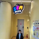윤선우 주말지낸이야기 이미지