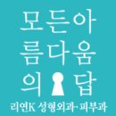 (주)리연
