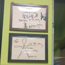 정미네식당 이미지