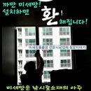 수창휴그린 이미지