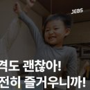 젭스영어성경홈스쿨