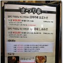 오너쉐프 이미지