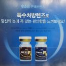 으뜸50안경대전둔산점 이미지