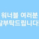 오빠투어 이미지