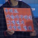 가보광고산업 | 한 소녀의 세상을 지켜준다는 것