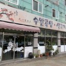 수완곰탕생고기 이미지