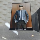 대구 남성 정장 티지패션 TG패션 대구서문점 멋쟁이 혼주정장 구입완료