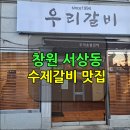 서상동101 이미지