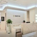 온한의원 이미지