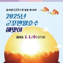 군포농업협동조합 이미지