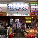 (주)신정시장 이미지