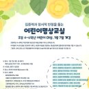 명상교실 이미지