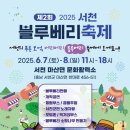 서천 이미지