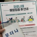 태아일체 다온태권도장 이미지