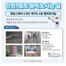 홈 스마일 원종점 | [1월 결산] 2026년의 시작: 함께라서 즐겁고, 꾸준해서 뿌듯한 기록들 🍓🏋️‍♀️📸